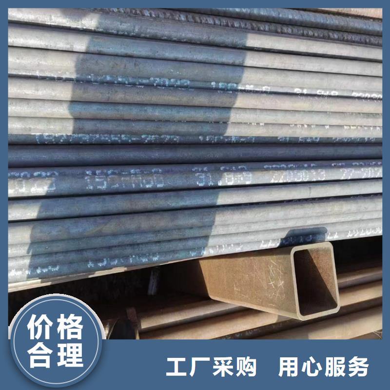 漳州化工设备用无缝钢管厂家价格公道