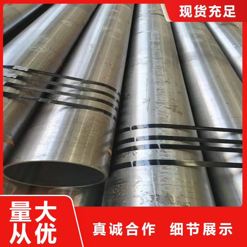 生产销售#惠州直径350无缝钢管#的厂家