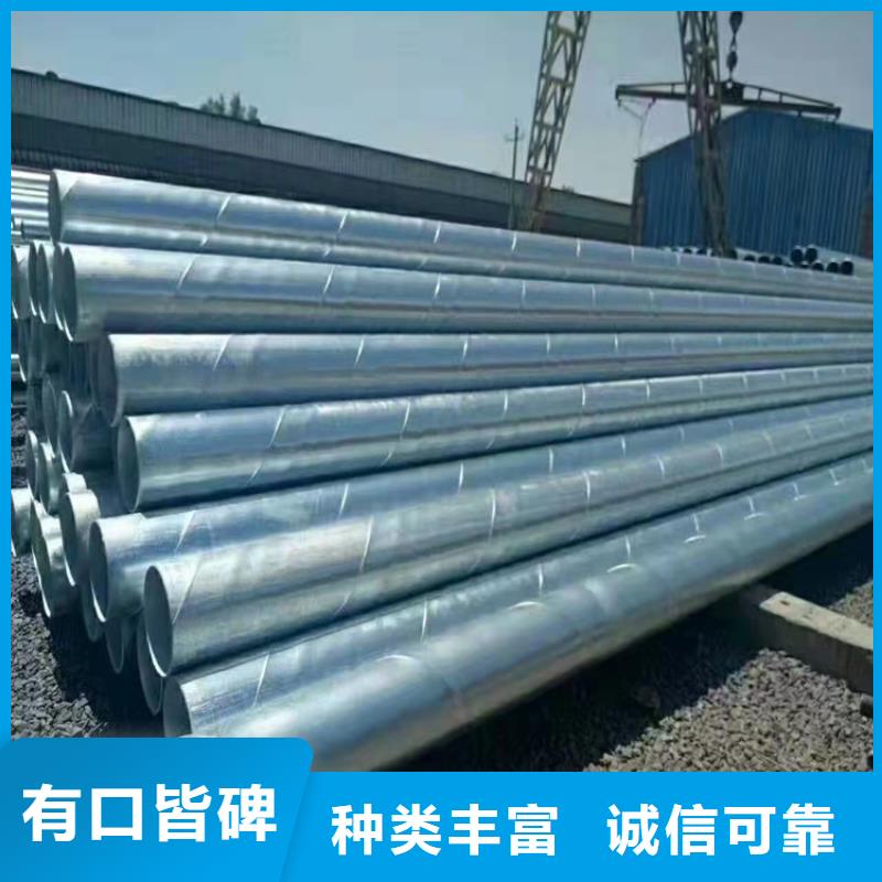 惠州规格齐全的40CrMo合金钢管销售厂家