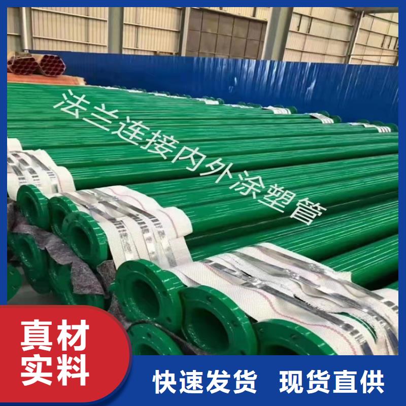 欢迎选购##广州45#热轧钢管厂家