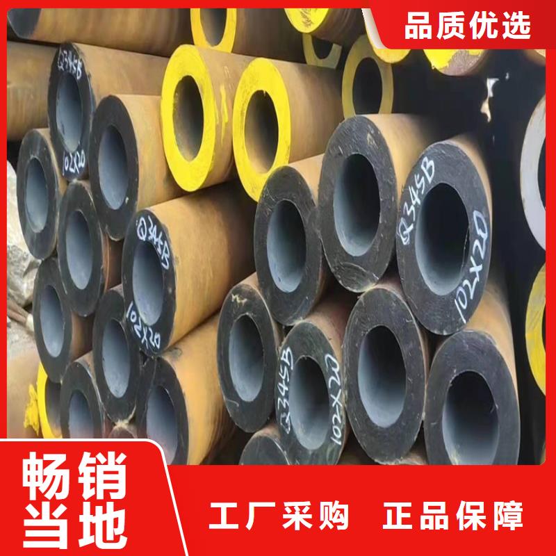 热销：广州Q345D无缝钢管厂家