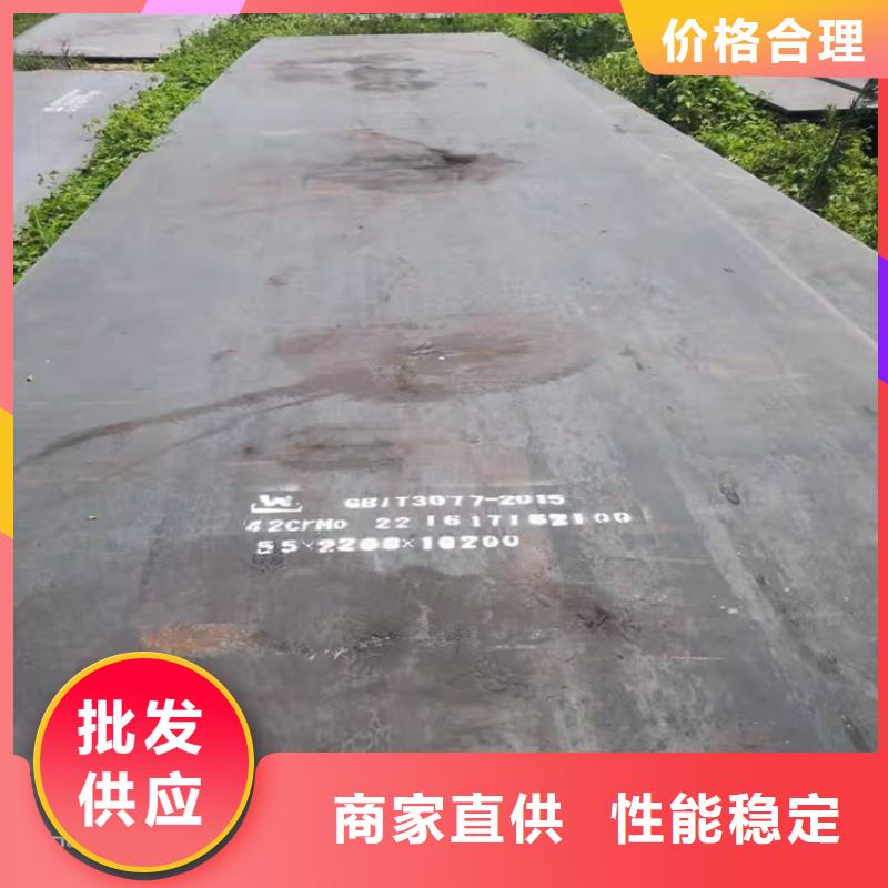 15crmor钢板加工厂