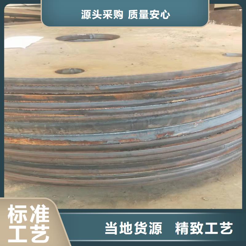 美标容器板质量稳妥