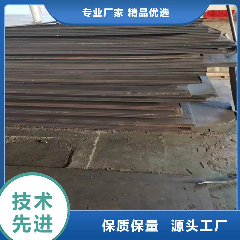 舞钢低温钢板企业-质量过硬