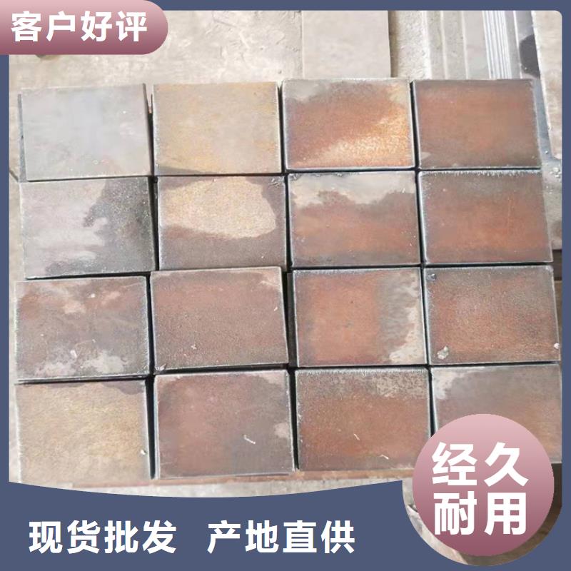 低温压力容器用钢板特价销售