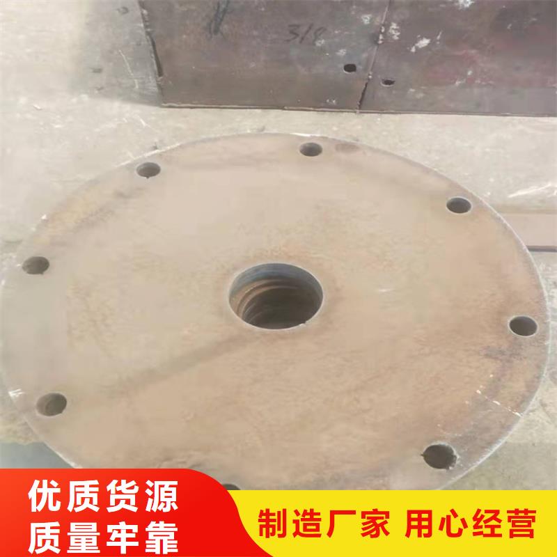 15crmor钢板加工厂