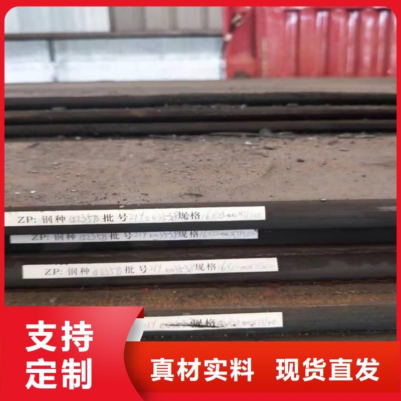 #耐磨板#-专业厂家