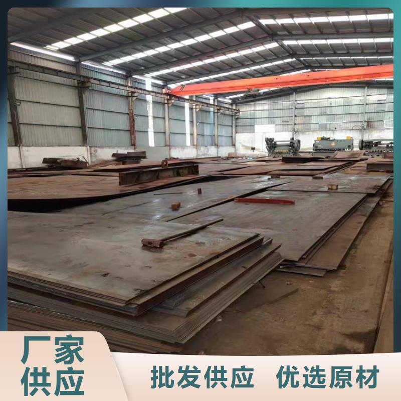 质量可靠的美标容器板厂家