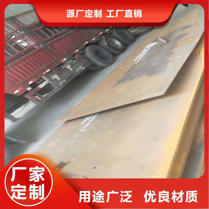 15crmor钢板好品质查看详情
