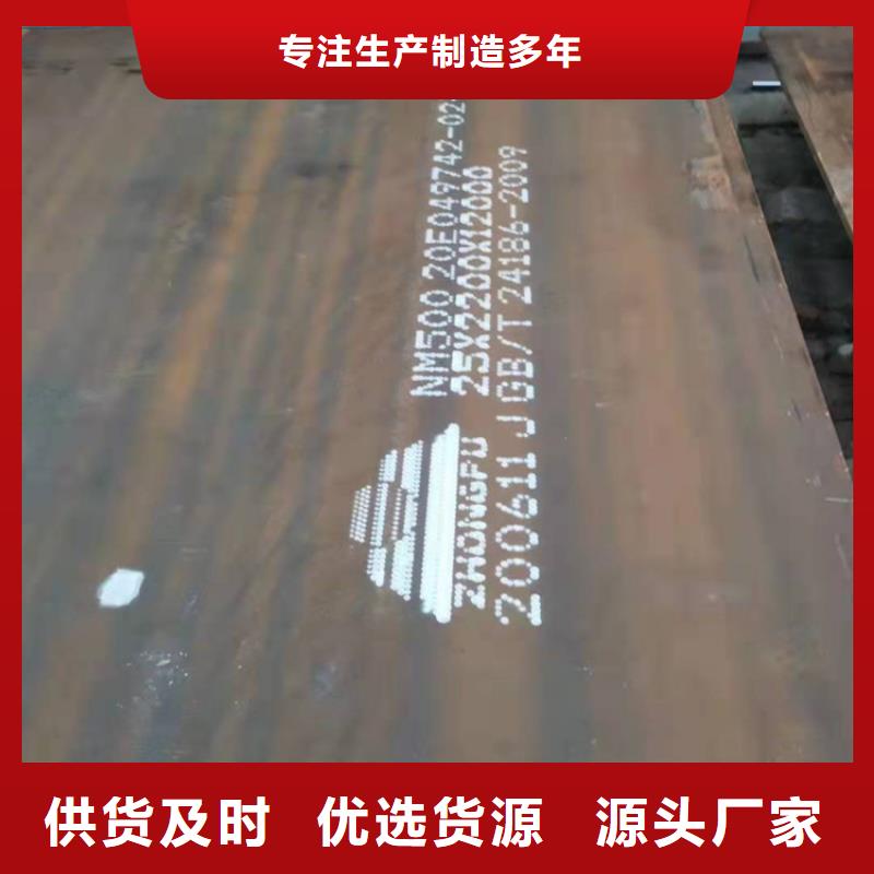 舞钢低温钢板企业-质量过硬