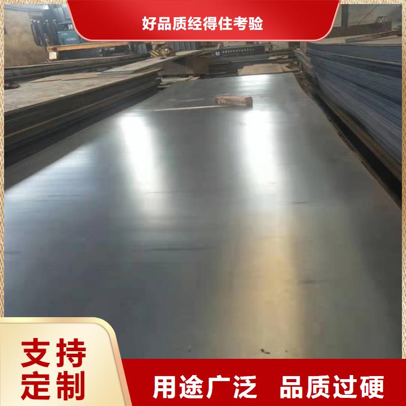 专业销售低温容器板质量有保证