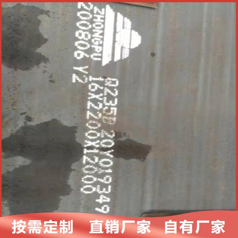 买09MnNiDR钢板选择实体厂家