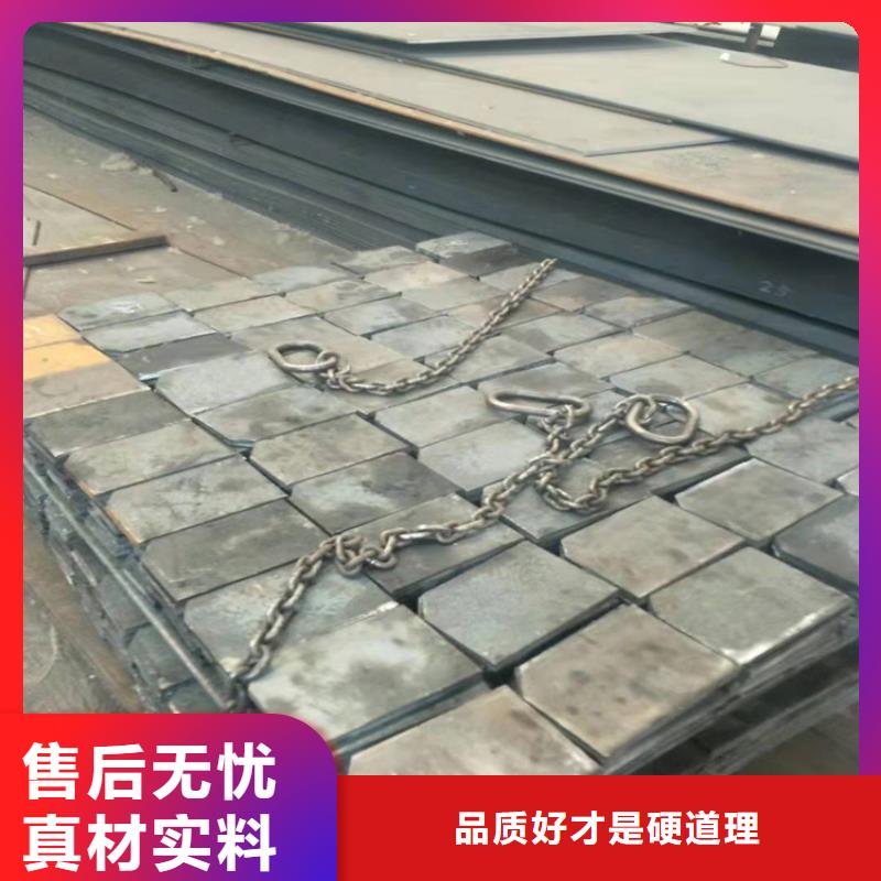 #舞钢低温钢板#价格优惠