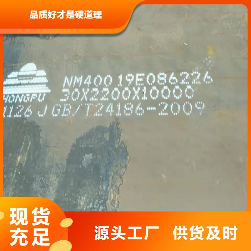 舞钢Q245R钢板厂价批发