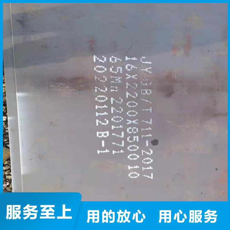 舞钢控轧正火钢板-回购率高