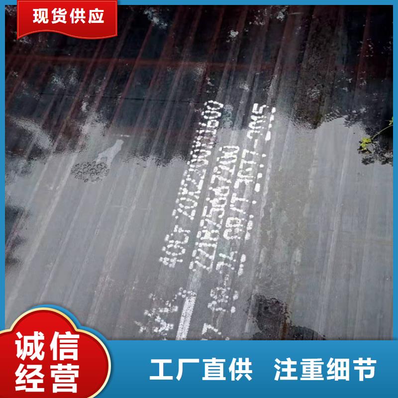Q420qd钢板本地供货商