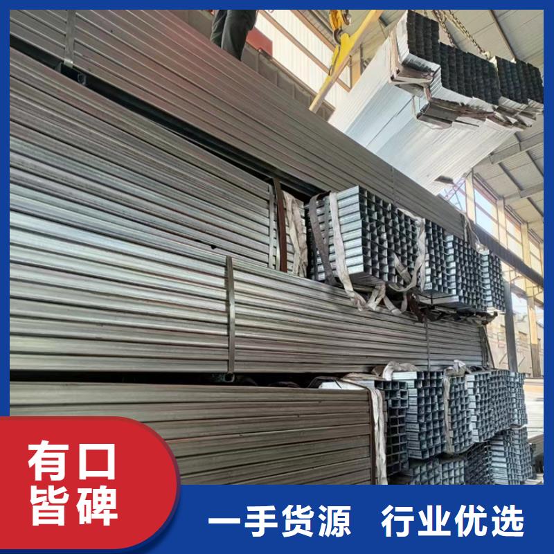 上海冷弯型方矩管、冷弯型方矩管生产厂家-欢迎新老客户来电咨询