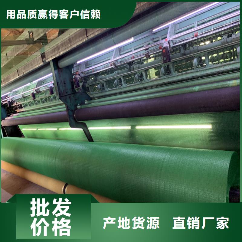 6针盖土防尘网商家