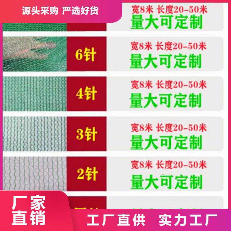 工地防尘网制造厂家