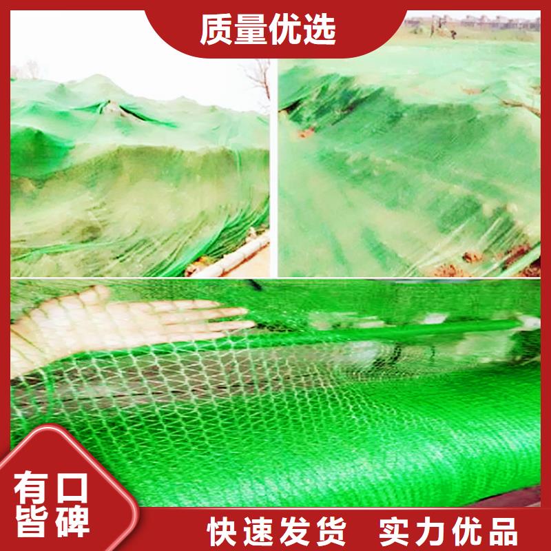 密目网制造厂家