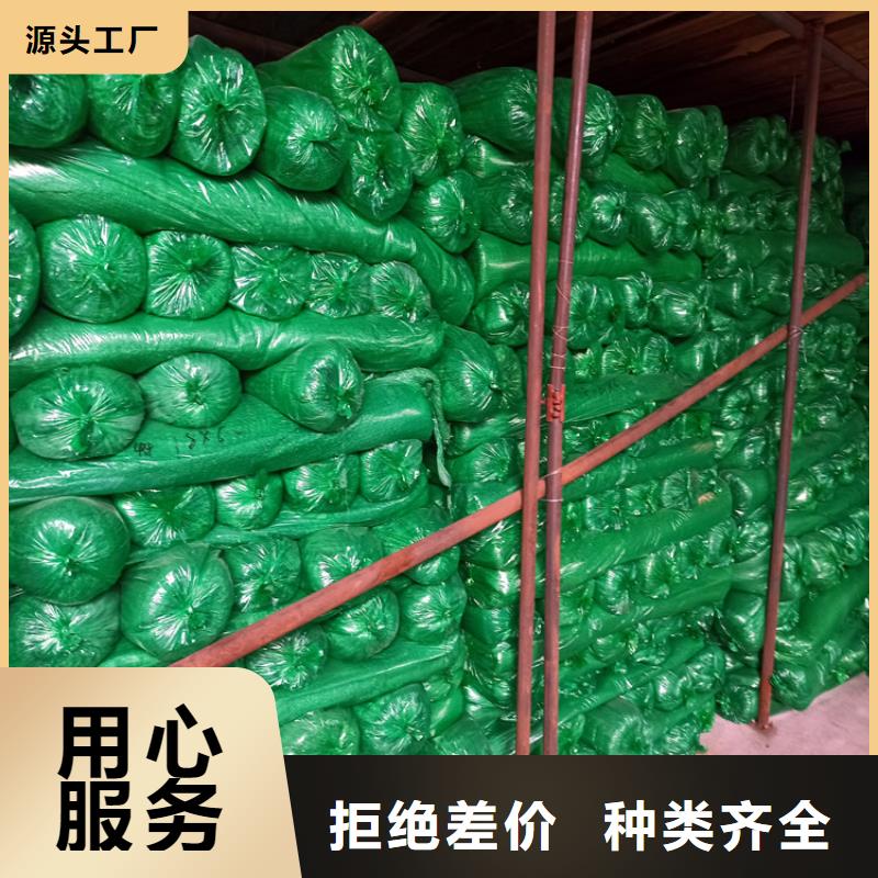 盖土防尘网品牌