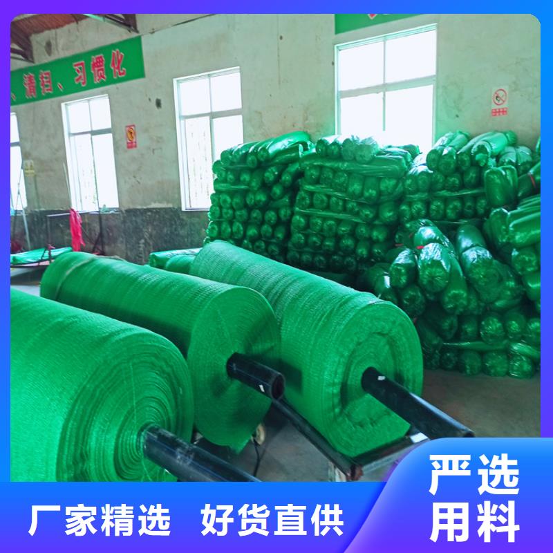 盖土防尘网现货交易