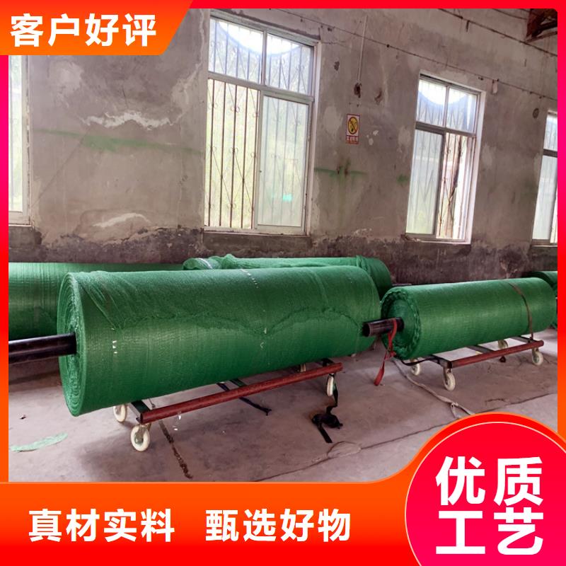建筑盖土网质量好?