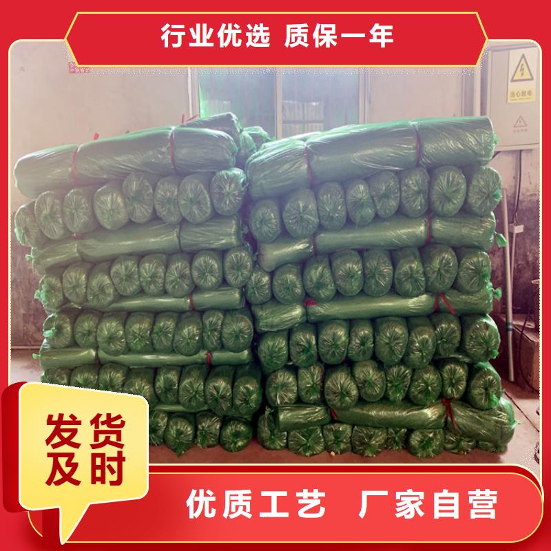 建筑盖土网质量好?