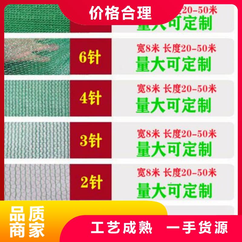 大棚遮阳网