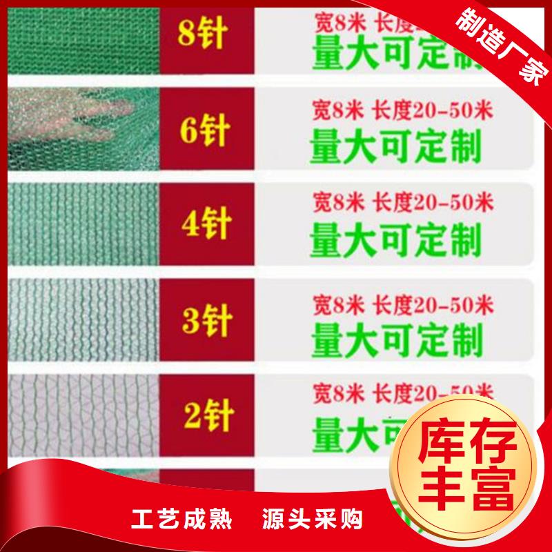 4针防尘网厂家批发发布时间：2025年2月26日