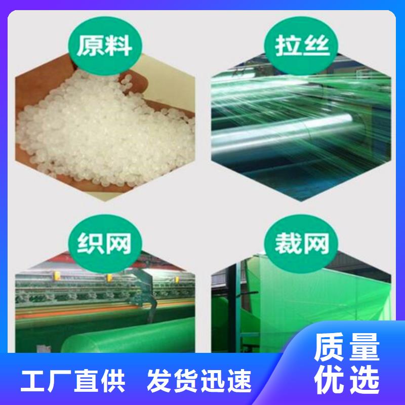 密目网制造厂家