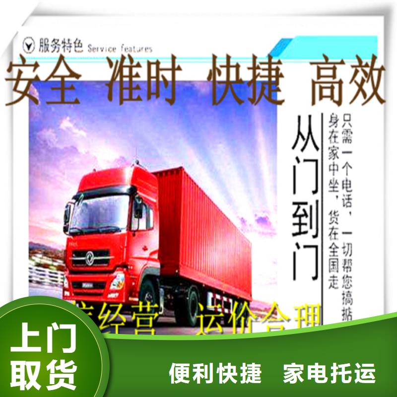 尼木县到成都返程车货车搬家公司（直达-专线）