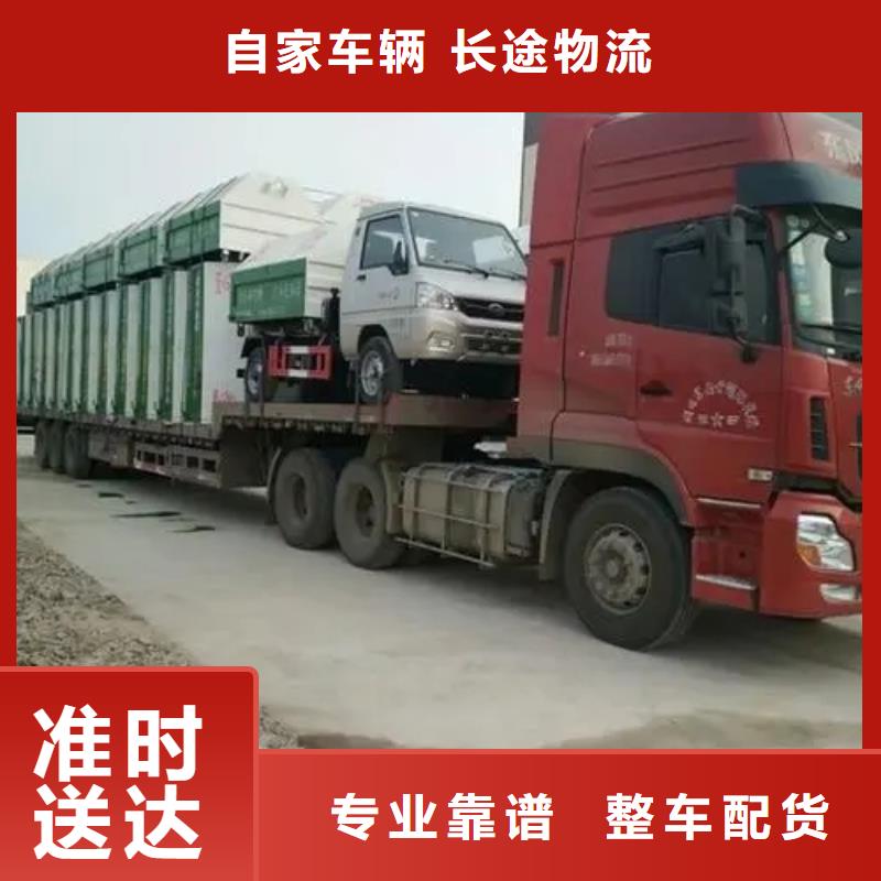 当雄县到成都回程车货车搬家公司名录（省市县区直达派送)(2023)已更新