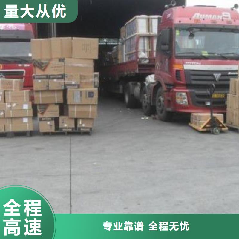 东营生产到重庆回头车货运公司 2023上门接货