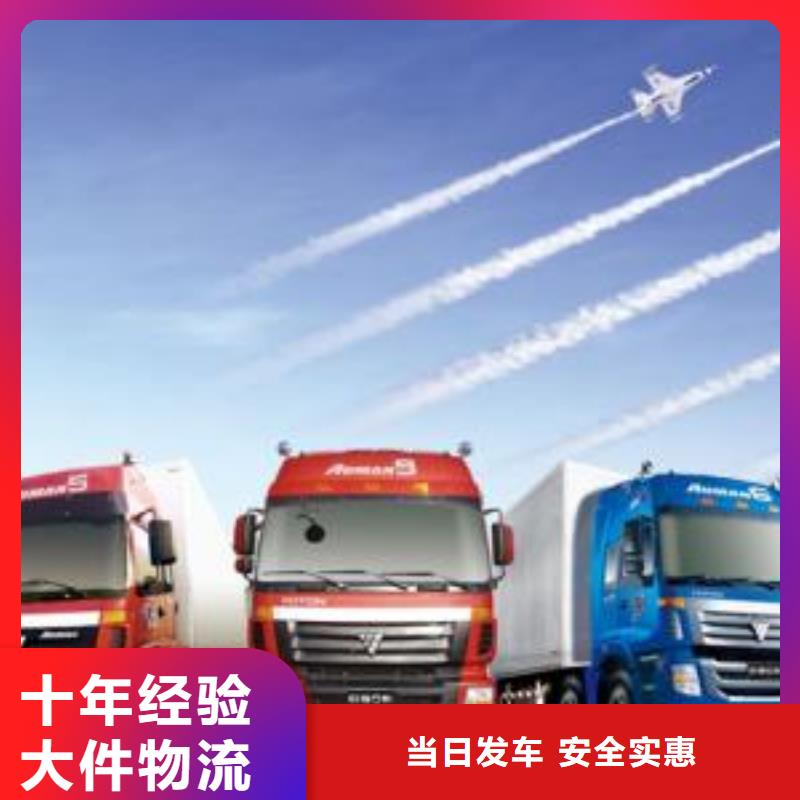 贵阳到青岛订购返空车整车货运公司 2023准时送达