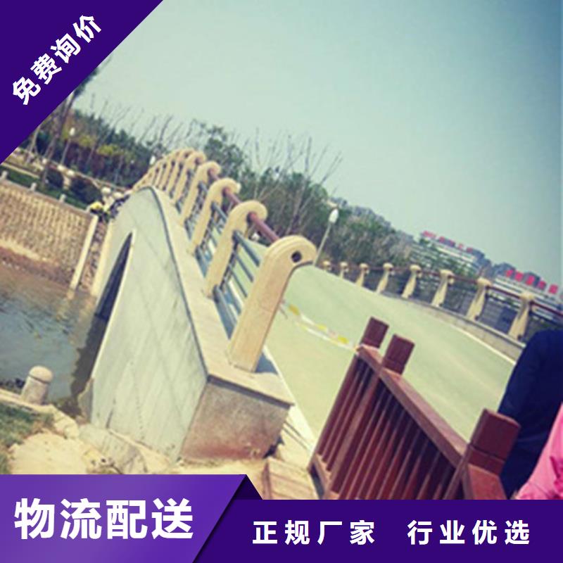 防撞景观栏杆钢板立柱