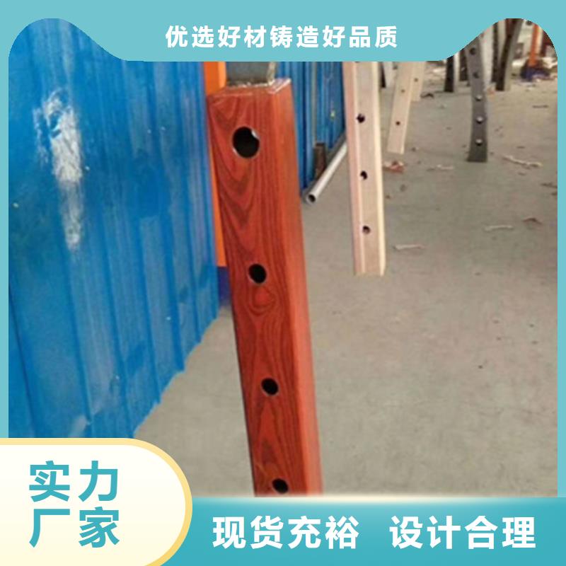 河道景观栏杆隔离栏杆