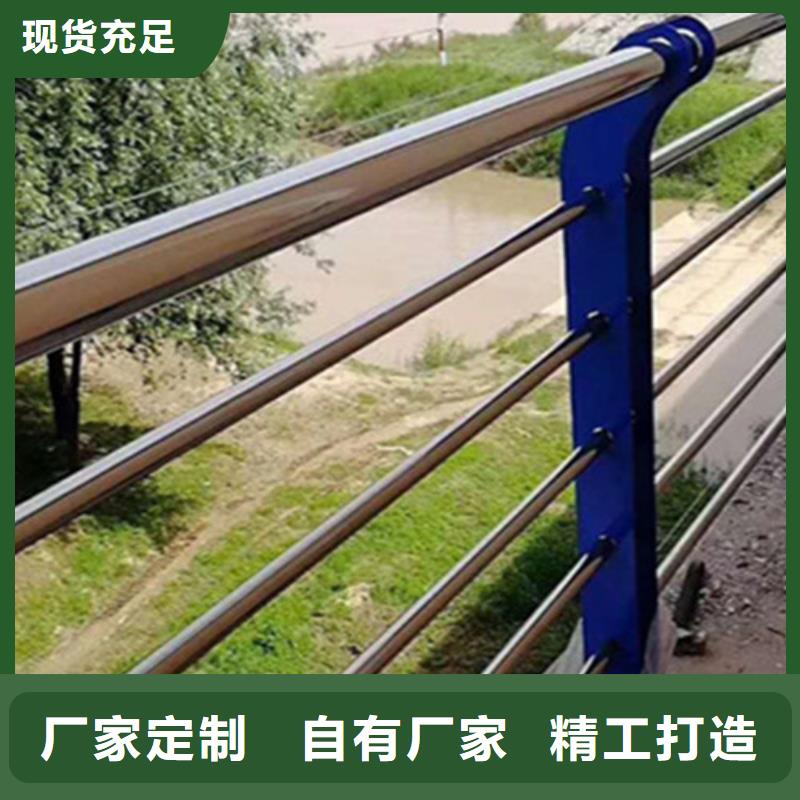 湖泊防撞护栏普通样式