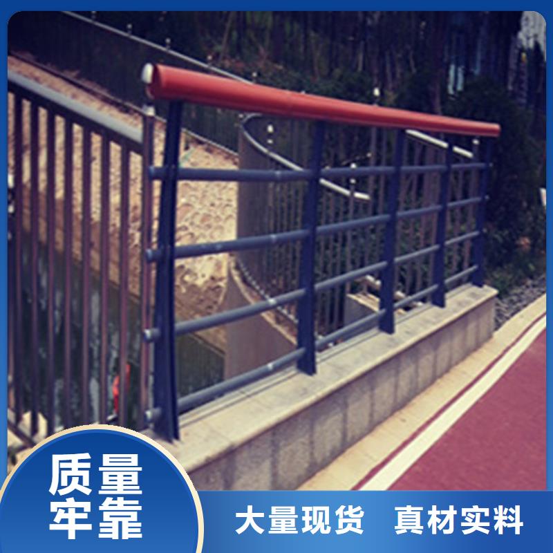 安防景观护栏不锈钢栏杆