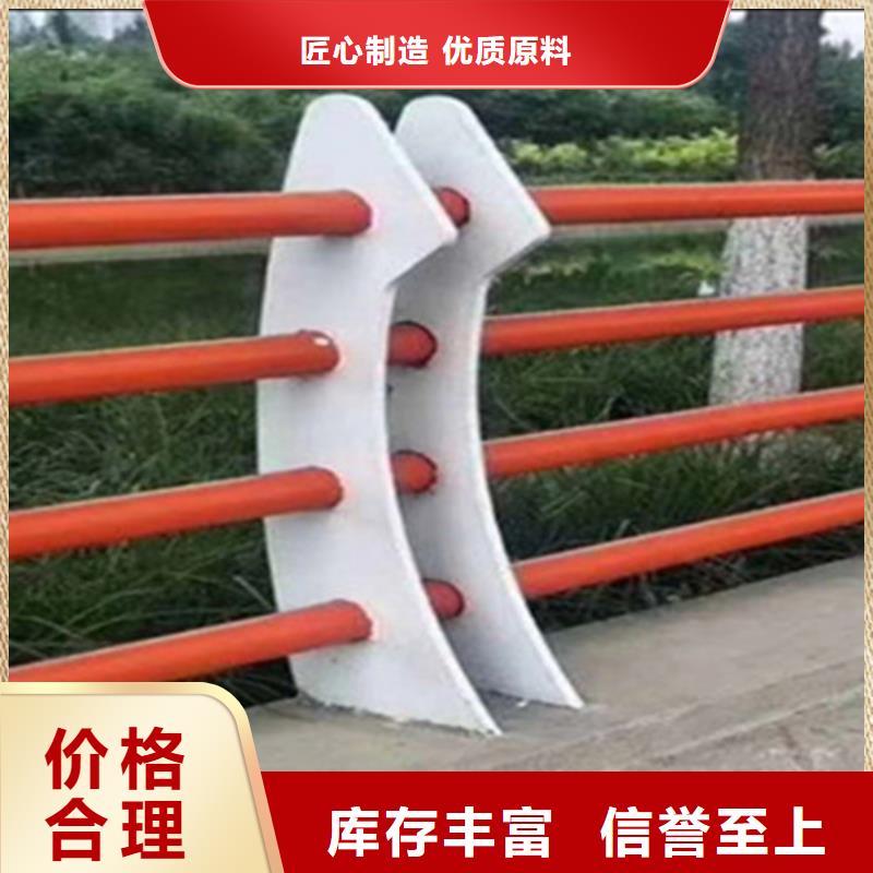 防撞景观栏杆钢板立柱