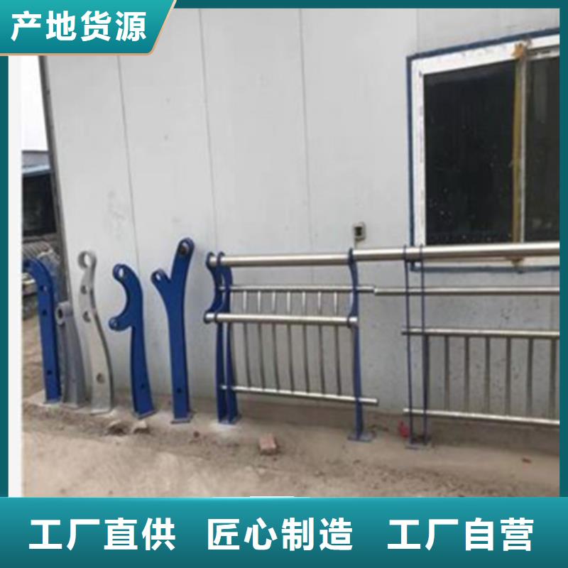 不锈钢景观护栏价格厂家直销