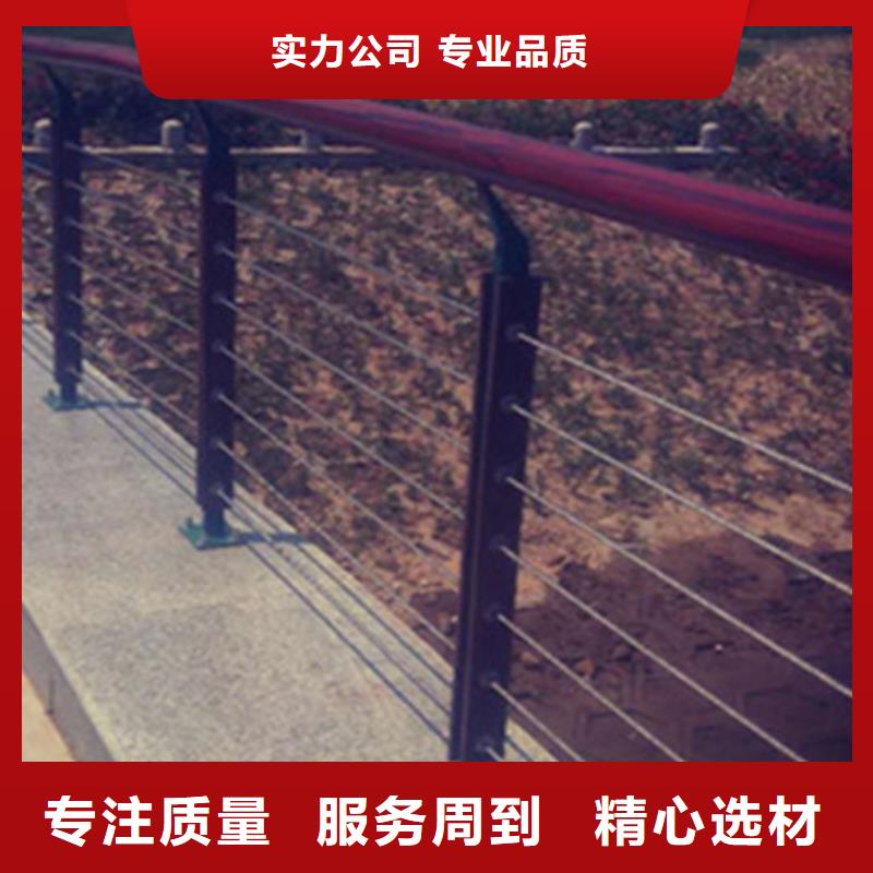 304不锈钢复合管护栏源头好货