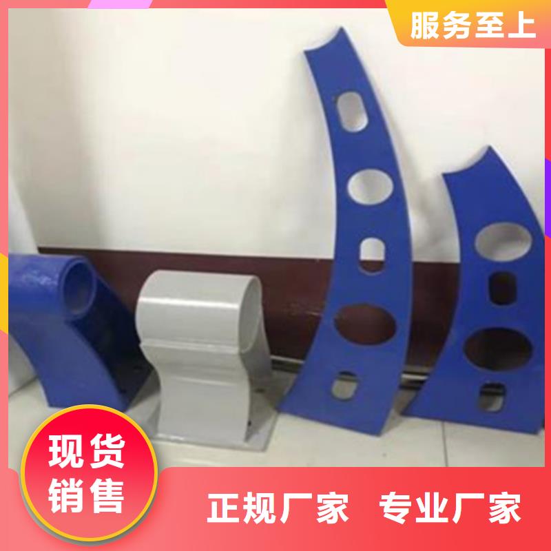 白钢护栏不锈钢复合管规格