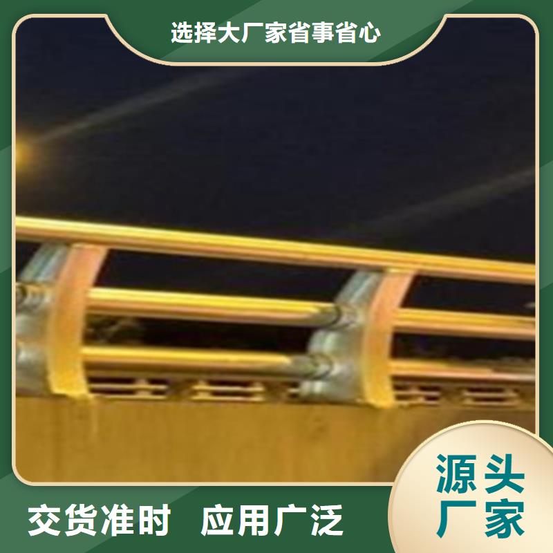 重庆不锈钢复合管护栏欢迎咨询