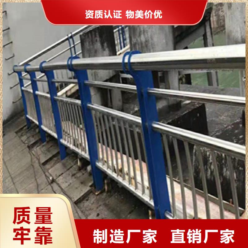 重庆不锈钢复合管护栏承接