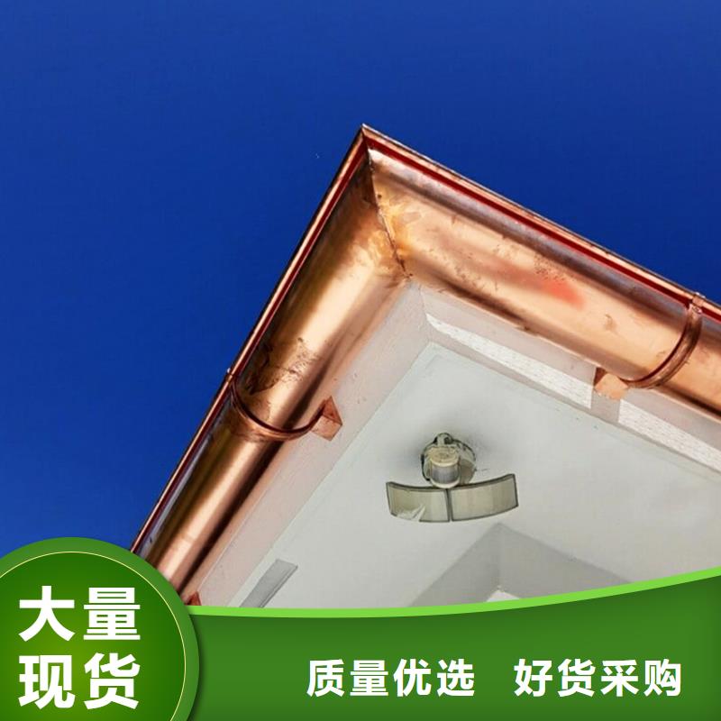 pvc檐槽塑料雨水槽腾诚建材