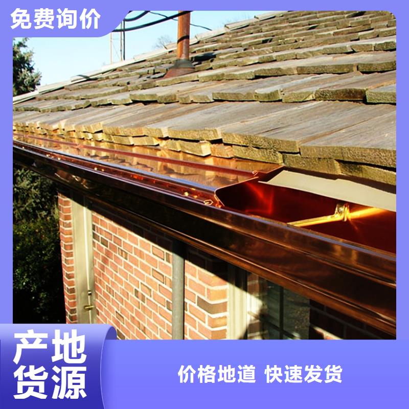 景区檐沟落水管铝材材质