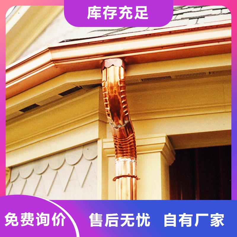 白色天沟檐沟排水功能大