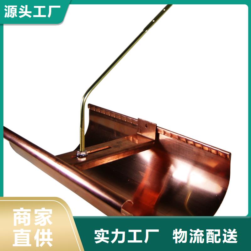 挑檐天沟排水槽产品参数