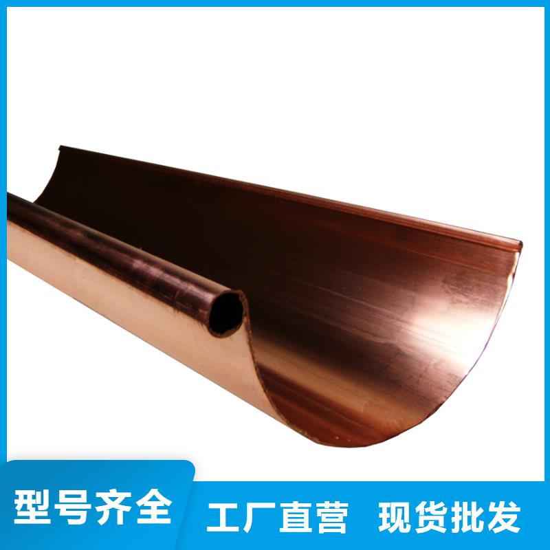双壁檐槽檐沟铝合金基材
